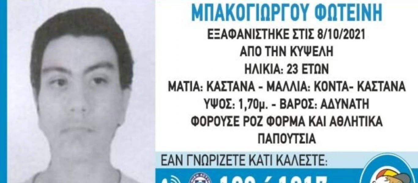 Ανατριχιαστικές μαρτυρίες για την 23χρονη που βρέθηκε νεκρή στην Κυψέλη - «Την πατούσαν στην κοιλιά για να αποβάλει»